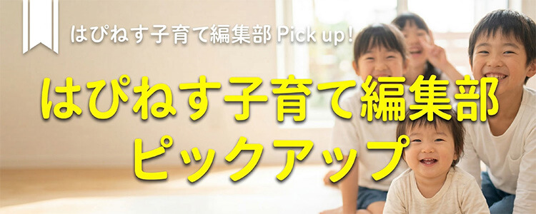 子育て 知育ジャンル サービス